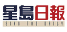 星島日報